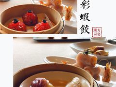 -三利音·东方司宴(外滩店)