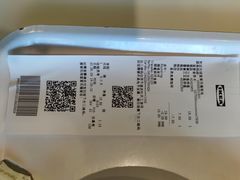 -宜家·瑞典风味餐厅(无锡店)