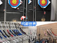 -無弓射箭俱乐部(领展中心城店)