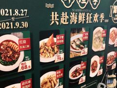 -宝燕海货工场(长江国际店)