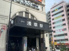 -浅草寺