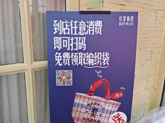 -红星前进面包牛奶公司(五道口购物中心店)