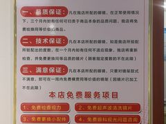 -现代眼镜批发城(台东三路店)