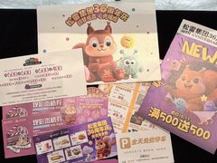 -松雷商业(南岗店)