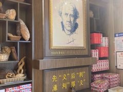 -百年义利(北兴路店)
