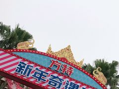 -南宁方特东盟神画