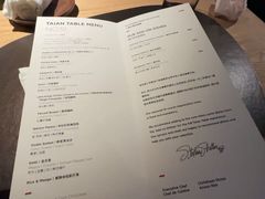 -泰安门Taian Table(镇宁路店)