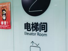 -北京华联亦庄购物中心-地下停车场