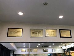 -廖老妈蹄花店(人民公园陕西街259号店)