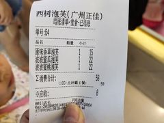 -西树泡芙(正佳店)