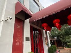 -橘洲1925湖湘餐厅