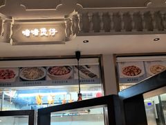 -晓粤·惹味粤菜(凯德乐峰广场店)