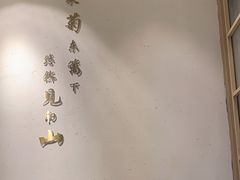 -蜜桃餐厅·伴山(绿宝广场店)