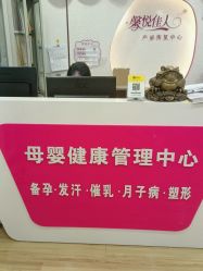 -康乃馨·馨悦佳人(鹭江店)