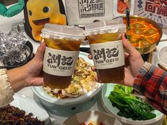 -润记·广东餐馆(苏州中心店)