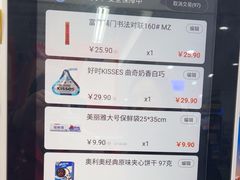 -大润发(康桥店)