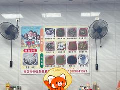 -景记甜品