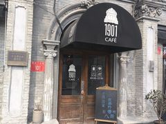 -1901 Cafe(西四店)