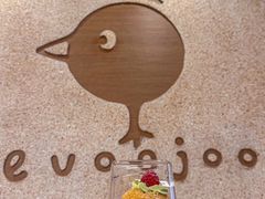 -evoojoo面包商店