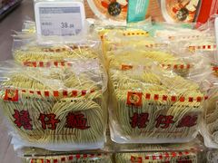 -blt精品超市(高德置地冬广场店)