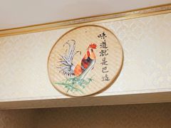 -陈有良尖椒鸡(江津总店)