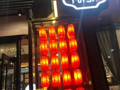 门面-潮发潮汕牛肉店(芳村店)