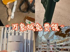 -天津万象城