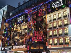 -黄兴南路步行商业街