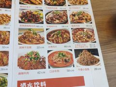 -英兰朝族饭店·英兰锅包肉(佳园路店)