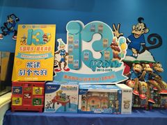 -美吉姆儿童发展中心(远洋中心店)