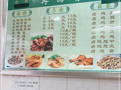 -再回首鸡肉米线(人民路一店)