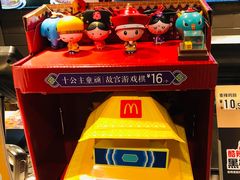 -麦当劳(东石东一路店)