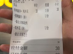 -Potato Corner(广州天河城店)