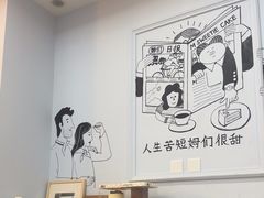 -姆们M Sweetie Cake(三里屯店)