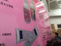 -北京医院