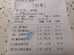 -又一间茶点轩(百汇广场店)