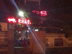 -阿彬烧烤(桐油店)