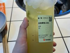 白柚青梅-书亦烧仙草(武侯五大花园店)