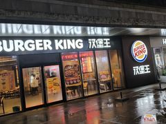 -汉堡王(嘉定宝龙城市广场)