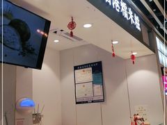 -聪记香港糯米糍(天虹店)