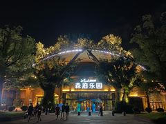 -杭州开元森泊度假乐园