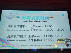 -太平洋海底世界