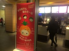 -麦当劳(鼓楼店)