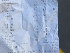 -那些年记忆烧烤