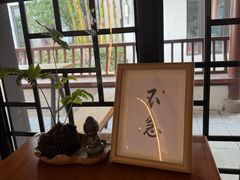 -康道天地(达邦协作广场店)