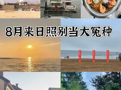 -渡海小渔村.老辈日照菜