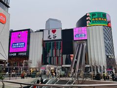 -光谷广场