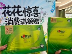 -郑州高新·万科广场
