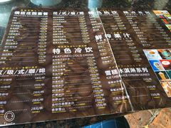 -侯臣咖啡文化村