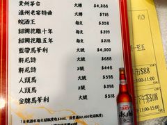 -沙田新强记烧鹅海鲜酒家